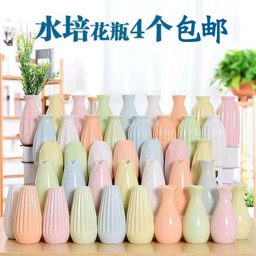 小陶瓷瓶-小陶瓷瓶促销价格、小陶瓷瓶品牌- 淘宝