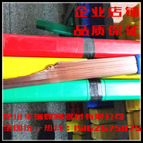 Ace welding wire welding material TIG-50 carbon steel argon arc welding wire 1 6 2 0 2 4 3 2 argon arc welding wire