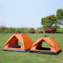 Outdoor tent camping thickened automatic quick-opening camping beach sunscreen double rain-proof portable foldable