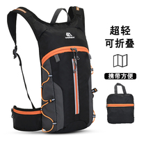 Outdoor sports backpack cross-country skin bag cycling running backpack men and women folding light water bag mountaineering bag