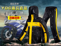YDC 8910s motorcycle adult mens and women split raincoat rain pants set new upgrade multifunctional reflective strip