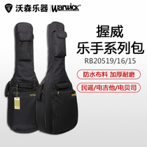 Handway Warwick Folk Guitar Bag 20519 Electric Guitar Bag 20516 Bass Bag 20515