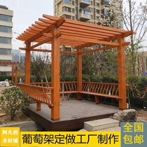Anti-corrosion Wood grape frame carbonized wood custom outdoor flower stand climbing frame courtyard garden wood frame solid wood corridor canopy