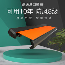 Electric awning Telescopic folding awning Outdoor courtyard balcony villa hand remote control full box sunshade awning