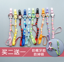 Japanese cartoon teether chain Baby pacifier release chain bracelet Pacifier anti-drop chain Teether anti-loss chain belt