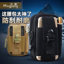 Ming Peng Jun fan tactical fanny pack hanging bag mens outdoor leisure mountaineering multi-functional portable large-screen mobile phone bag