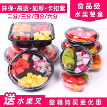Disposable fruit box plastic split fresh fruit cut salad platter round transparent fruit fishing box with lid