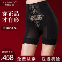 Antinia official website high-waisted short pants body manager love Paris sculpting clothes belly pants lift fat