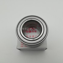 Chery QQ3 front wheel bearing original Chery QQ original rear wheel