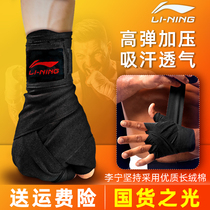 Li Ning Boxing Bandage Mens Gloves Hand Fighting Boxing Muay Thai Band Sanda Fighting Fighting Hand Band Female