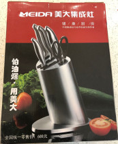 Meida six-piece set of knives