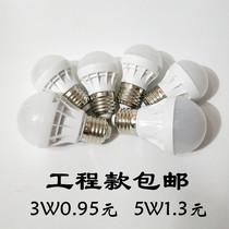 Special design led bulb e27 screw energy-saving bulb construction site LED bulb bulb bulb lamp wholesale