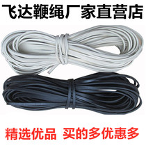 Feida advanced rubber nylon line whip rope Fitness wood stainless steel gyro special whip tip whip rope Whip rope