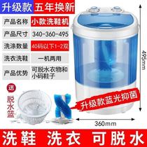 Wash shoes dedicated washing machine wash shoes artifact machine automatic shoe washing Washing Machine small household dedicated