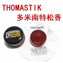 Thomastik Dominante Violin Erhu Rosin(203) Austria