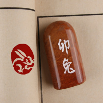 (rabbit) finished product idle chapter handmade seal engraving custom made for Tibetan book law book country painting lead stern shaw-shaped seal gift stamp