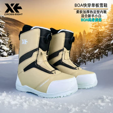 双BOA单板滑雪鞋-双BOA单板滑雪鞋促销价格、双BOA单板滑雪鞋品牌- 淘宝