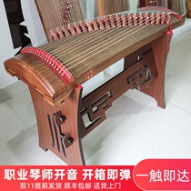 Plain rhyme W100 portable small guzheng 1 meter pure handmade solid wood small ultra-thin professional performance small dug Zheng