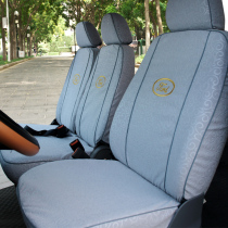 Jiangzuo Ford All-Shunchon Classic All Shunshun New World of Shunshun New World Dynasty All Shunshun Special Four Seasons Special Car Seat Cover
