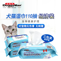 Polyglot Pets Wet Wipes Cats Dogs Special Wet Paper Towels Go To Tears 110 Smoke 3 Packs Cleaning Supplies Fragrant