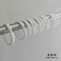White plastic round king-size shower curtain hook ring thick curtain hook ring clothes hook coat hanging ring