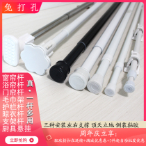 Non-perforated telescopic rod door curtain rod shower rod curtain rod curtain rod curtain track wardrobe storage clothes rod strut