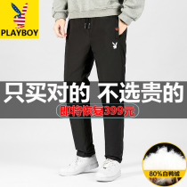 Playboy down pants men winter warm high waist pants middle and old age loose sports trousers