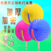 Sports entrance creative props holding objects hand holding the opening entrance style hand-turning flower ball group gymnastics dance performance