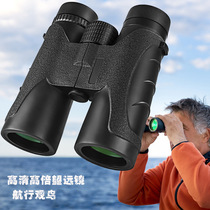 10 × 42 high-definition binoculars low-light night vision stargazing outdoor glasses mountaineering tour concert
