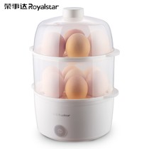 Rongshida egg cooker household small egg steamer single double layer Mini 1 single 2 person steamed buns boiled corn artifact