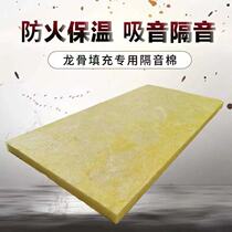 Glass wool board grade a fireproof sound-absorbing heat insulation high temperature resistant glass wool felt centrifugal glass wool insulation board manufacturers
