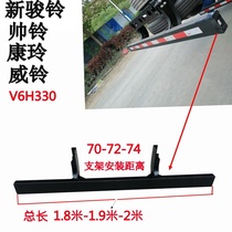 Suitable for Jianghuai light truck truck accessories New Junling V6H330 Shuailing rear bumper bumper anti-collision bar iron rear bar
