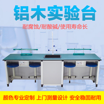 Primary and secondary school students experimental table school laboratory workbench physical chemistry science experimental table teacher demonstration table