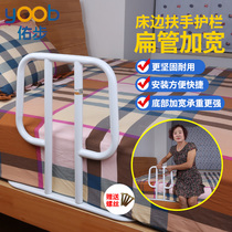 Elderly bed guardrail Elderly bed side armrest Get up booster Get up assistive device handle Pregnant woman get up device