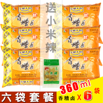 Send millet spicy Baoding Tianyu three-year Chen Xiangyu halogen 360ml*6 bags of halogen beans halogen material soaked chicken claw seasoning