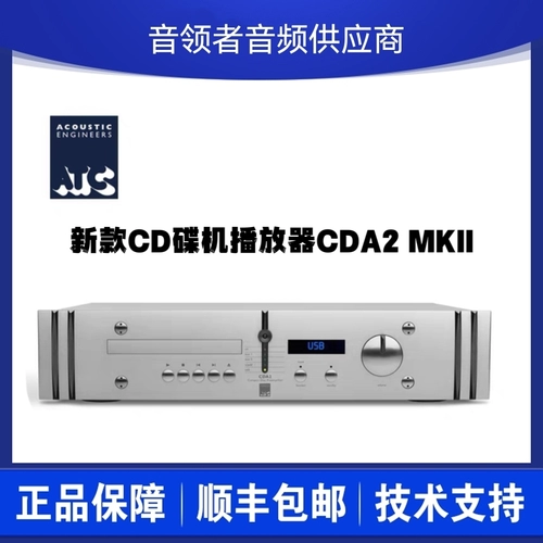 Британский уроженец ATC New Platform Hifi Fever Music CD Disc Player CDA2 MKII
