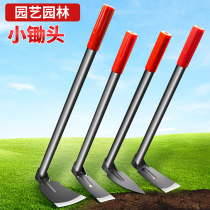 Garden Art Tool Short Steel Handle Small Hoe-Head Dual-use Pick Hoe Planting Ground Seed Rape Harrowing Pine Soil Weeding Agricultural Furniture