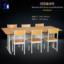 Library reading table and chair steel wooden table fire panel steel frame conference table desk stool reading room training manufacturer