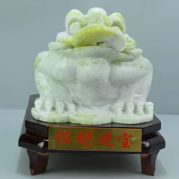 辽宁岫岩玉收藏品-辽宁岫岩玉收藏品促销价格、辽宁岫岩玉收藏品品牌- 淘宝