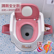Highened and thickened elderly pregnant women mobile toilet toilet removable adult portable toilet home indoor deodorant
