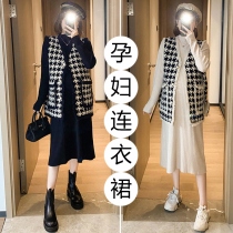 Pregnant women autumn suit fashion dress spring and autumn long knitted skirt 2021 new small fragrant style waistcoat