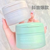Douyin with acemiss Ace fan scrub body tender white nicotinamide face whole body remove chicken skin