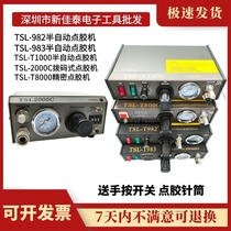 Automatic precision dispensing machine TSL982 983 T1000 T8000 high precision glue dropping silicone glue glue AB glue