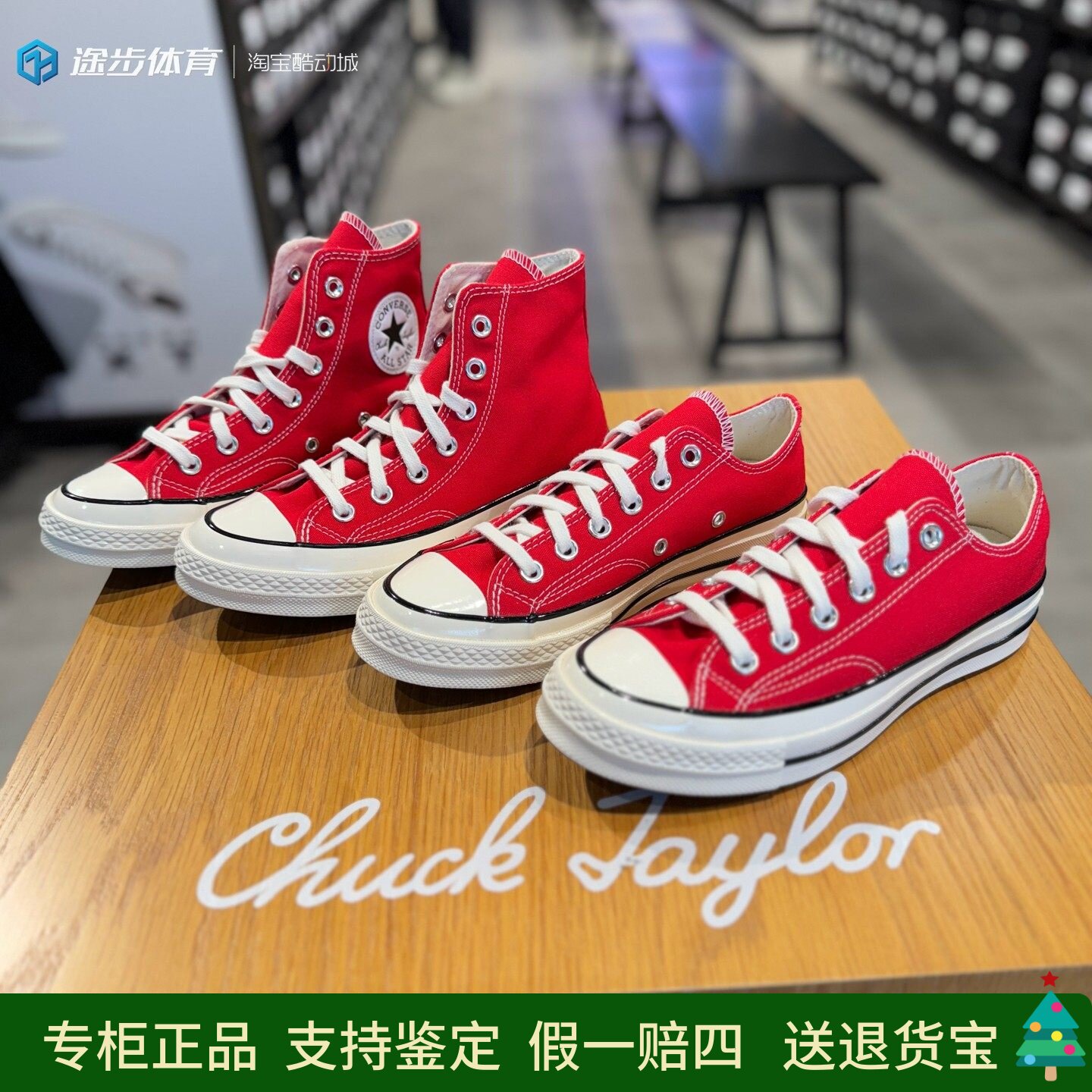 匡威经典红白帆布鞋-匡威经典红白帆布鞋促销价格、匡威经典红白帆布鞋