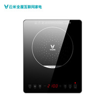 Yunmi induction cooker 1C electromagnetic induction low-noise running fan (online deposit details go to the store)