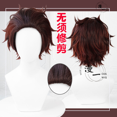 taobao agent No need to trim the blade of the ghostly destroying the blade, the door of the carbon Richon cos wigs of the wig