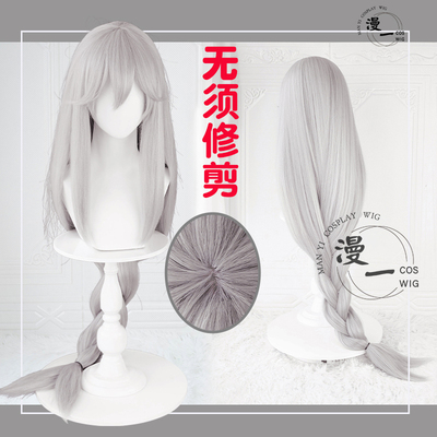 taobao agent Momo does not need to trim tomorrow's Ark to return to the ghost shark COS wig simulation scalp top