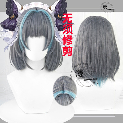 taobao agent No need to trim the COS COS wig simulation of the COS wig simulation of the COS wig