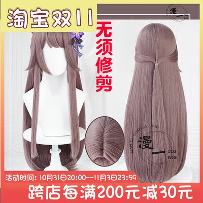 taobao agent No need to trim and collapse: Star Dome Railway Black Tower COS wig Simulation head scalp top