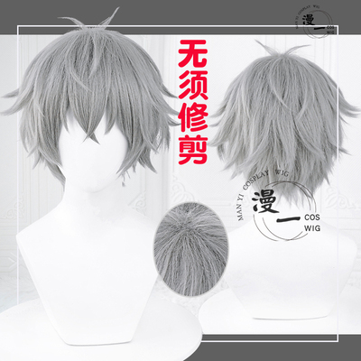 taobao agent Man is not needed to trim ES idol big god dazzling fantasy fantasy cos wig hair